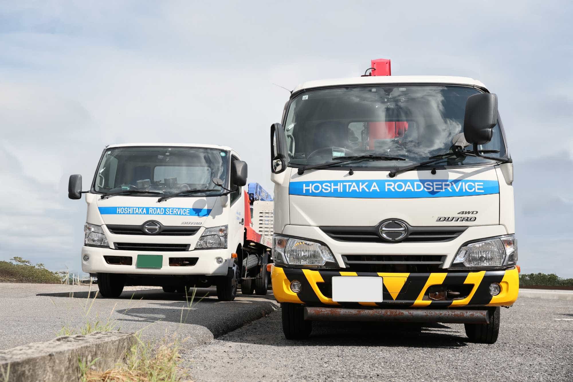 道路脇に駐車している星高ロードサービスのトラック2台