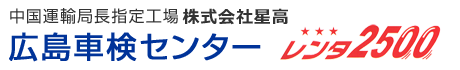 会社ロゴ