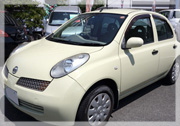 代車を無料で手配